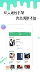 正规nba买球的app